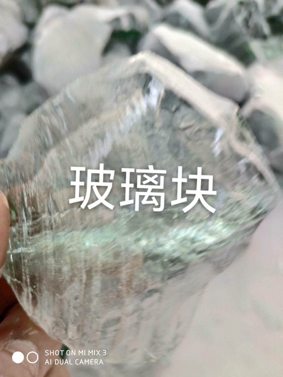 海陵区玻璃块回收