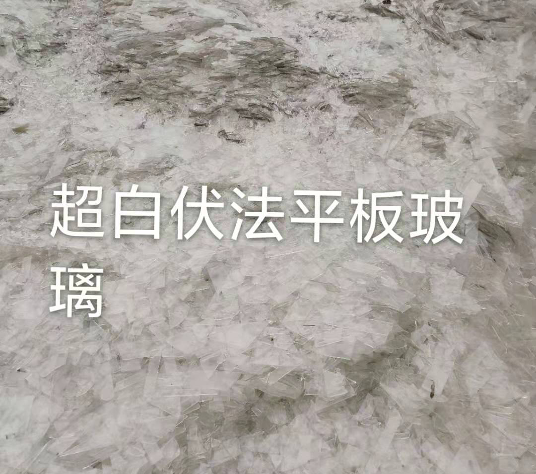 海陵区超白伏法平板玻璃