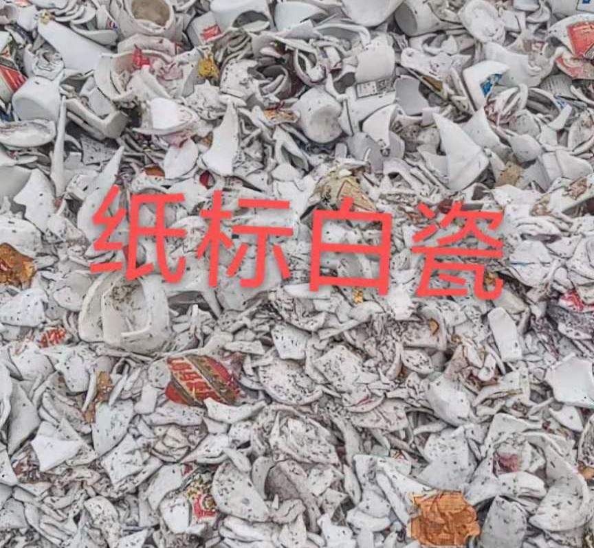 海陵区白瓷回收
