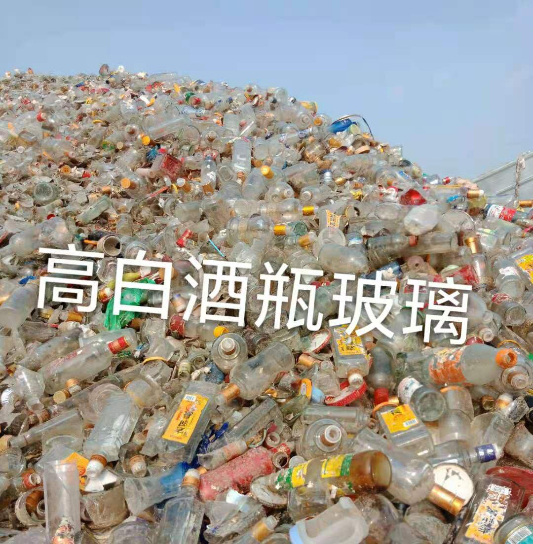 海陵区高白瓶玻璃回收