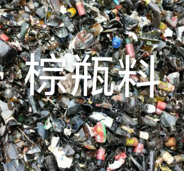 海陵区棕瓶料回收